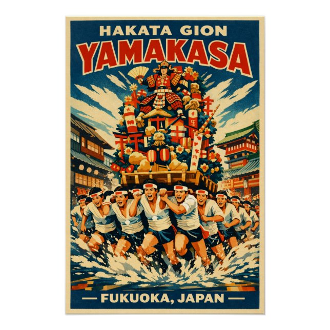 Hakata Gion Yamakasa festival in Fukuoka, Japan Poster (Front)