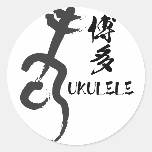 HAKATA UKULELE CLASSIC ROUND STICKER (Front)