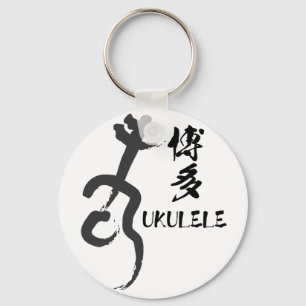HAKATA UKULELE KEY RING