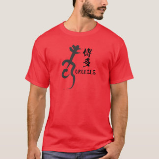 HAKATA UKULELE T-Shirt