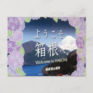 hakone welcome postcard