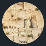 HaKotel - The Western Wall Classic Round Sticker<br><div class="desc">The Yehudis L Store has created hundreds of Jewish products and is constantly expanding. Tell your friends and send them our link: http://www.zazzle.com/YehudisL</div>