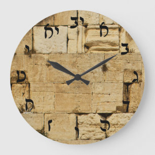 HaKotel - The Western Wall - Rashi Script Large Clock