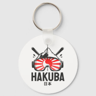 Haku Japan Ski Resort Retro Skiing Key Ring