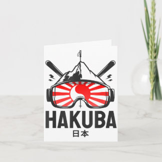 Hakuba japan ski resort retro skiing card