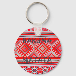 Hakuna Matata Graphic Text Art Design Key Ring