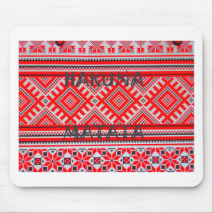 Hakuna Matata Graphic Text Art Design Mouse Pad