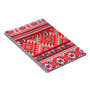 Hakuna Matata Graphic Text Art Design Notebook