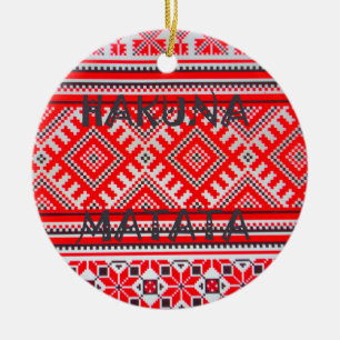 Hakuna Matata - No Worries Swahili Art Collection Ceramic Ornament