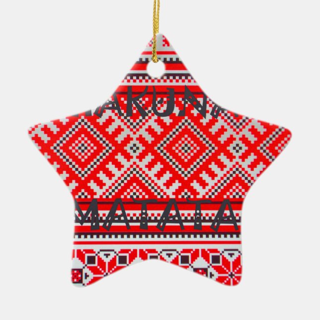 Hakuna Matata - No Worries Swahili Art Collection Ceramic Tree Decoration (Front)