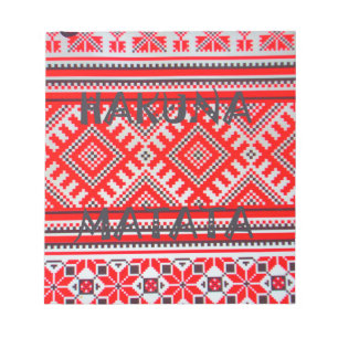 Hakuna Matata - No Worries Swahili Art Collection Notepad