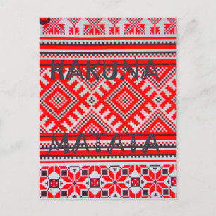 Hakuna Matata - No Worries Swahili Art Collection Postcard