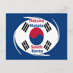 Hakuna Matata South Korea Art Print/Graphic Postcard