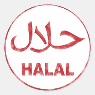halal classic round sticker