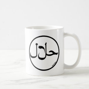 Halal Coffee Mug