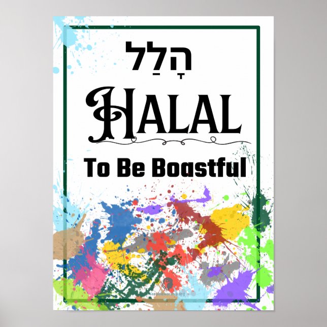 Halal: Hebrew Word for Praise Poster (Front)