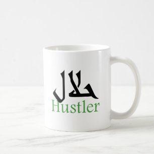 Halal Hustler Coffee Mug