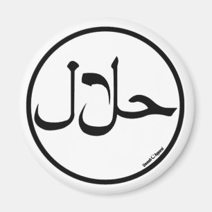 Halal Magnet