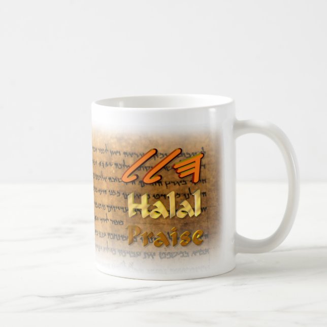 Halal / Praise in paleo-Hebrew script Coffee Mug (Right)
