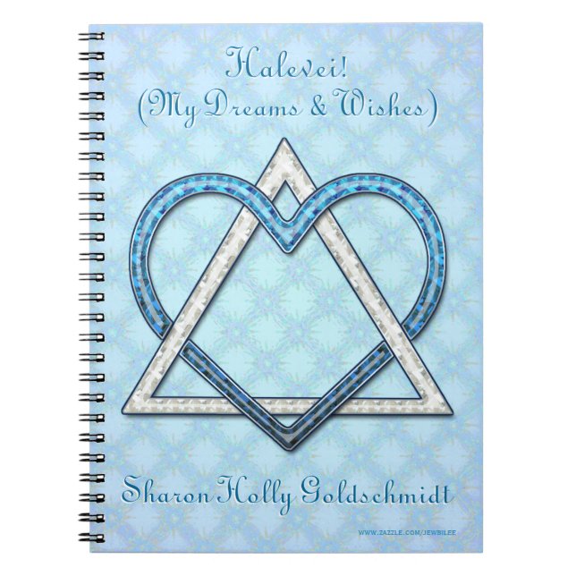 Halevei! (Spiral Notebook) Notebook (Front)
