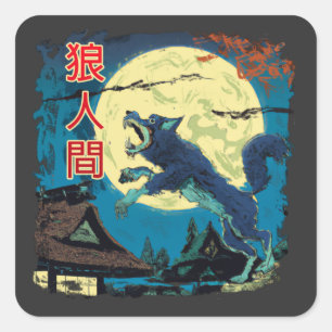 Halloween Japan Werewolf Square Sticker