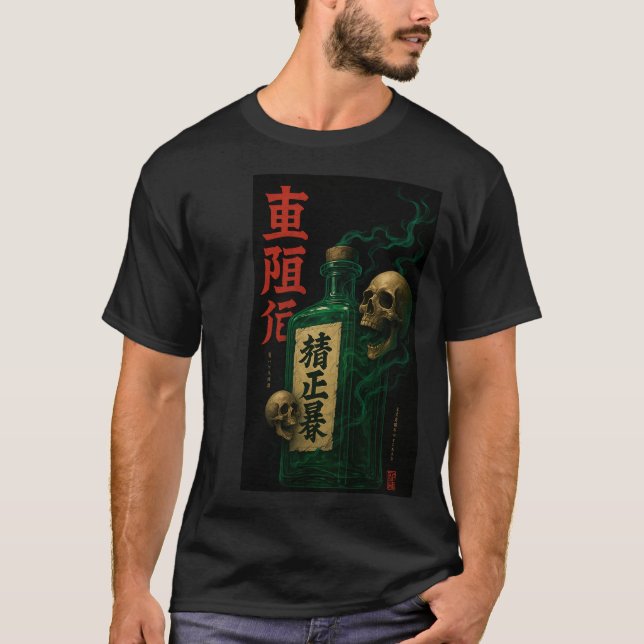 Hallowen T-Shirt (Front)