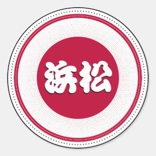 Hamamatsu City Pride Emblem – Japanese Identity Classic Round Sticker