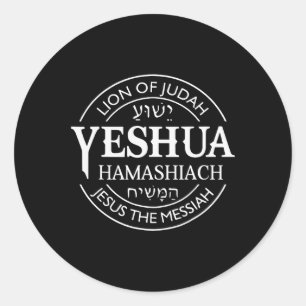 Hamashiach Jesus The Messiah Christian Judah Lion Classic Round Sticker