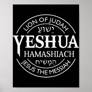 Hamashiach Jesus The Messiah Christian Judah Lion  Poster