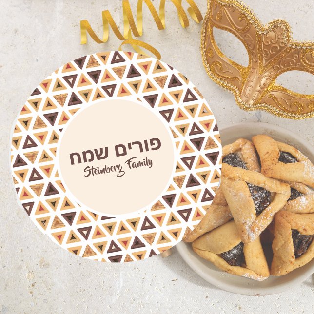 Hamentash Hamantaschen Custom Hebrew Happy Purim  Classic Round Sticker (Creator Uploaded)
