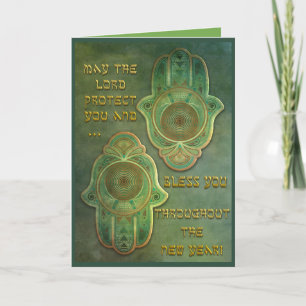 Hamish Hands - High Holiday Blessing - Personalise Card