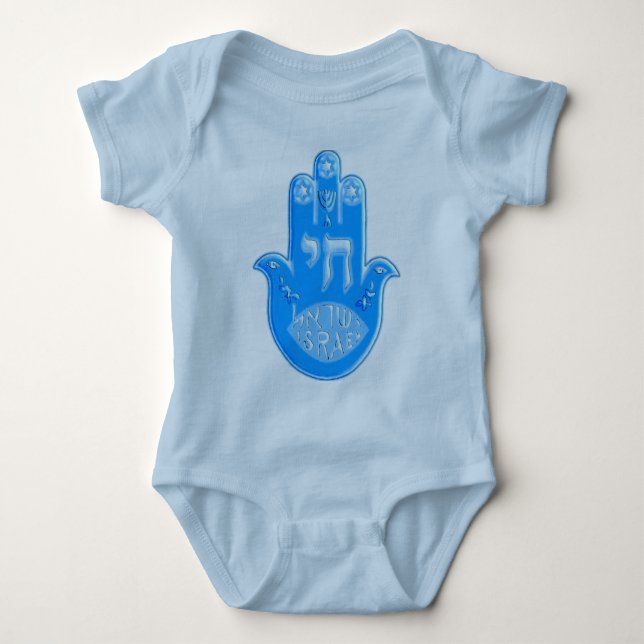 Hamsa Baby Bodysuit (Front)