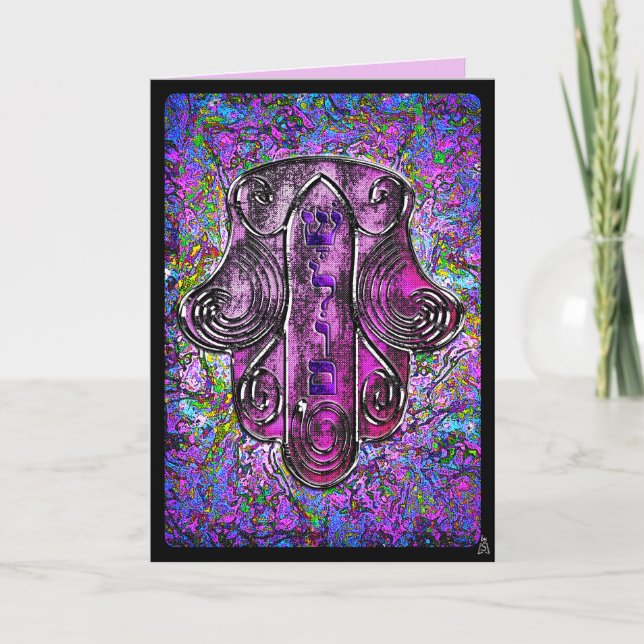 Hamsa Fusion (Blank Greeting Card) Thank You Card (Front)