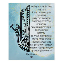 Hamsa hand poster with Shema Prayer in Hebrew
