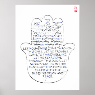 Hamsa JEWISH HOME BLESSING sign > Birkat HaBayit