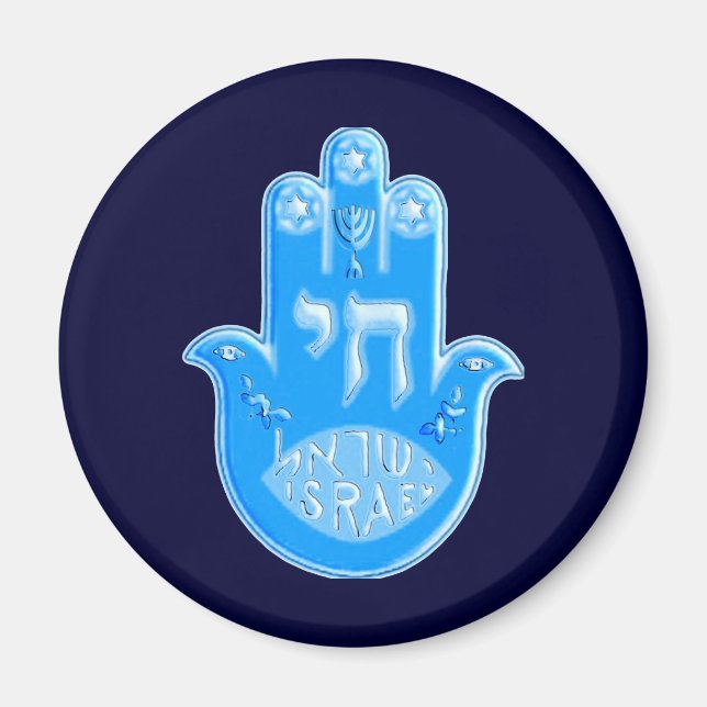 Hamsa Magnet (Front)