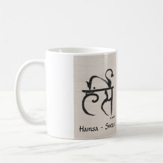 Hamsa Swan Sanskrit Calligraphy Coffee Mug