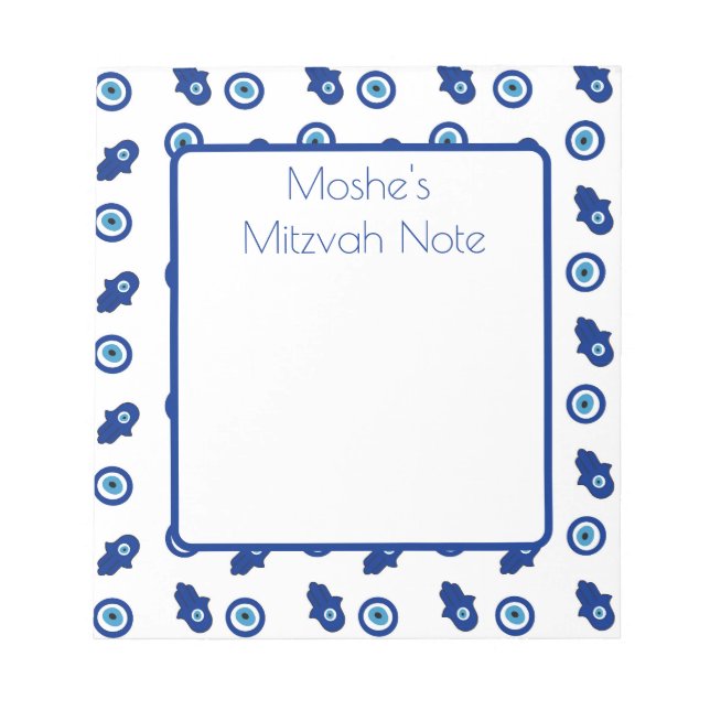 Hamsah Mitzvah Note (Front)