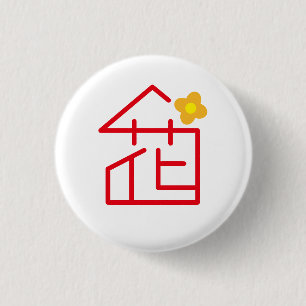Hana 3 Cm Round Badge