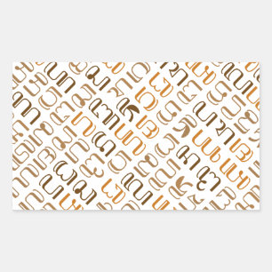 Hanacaraka Rectangular Sticker