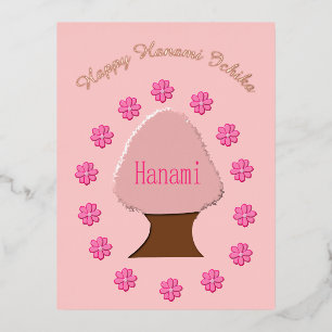Hanami Japanese Cherry Tree Celebration Custom Foil Holiday Postcard