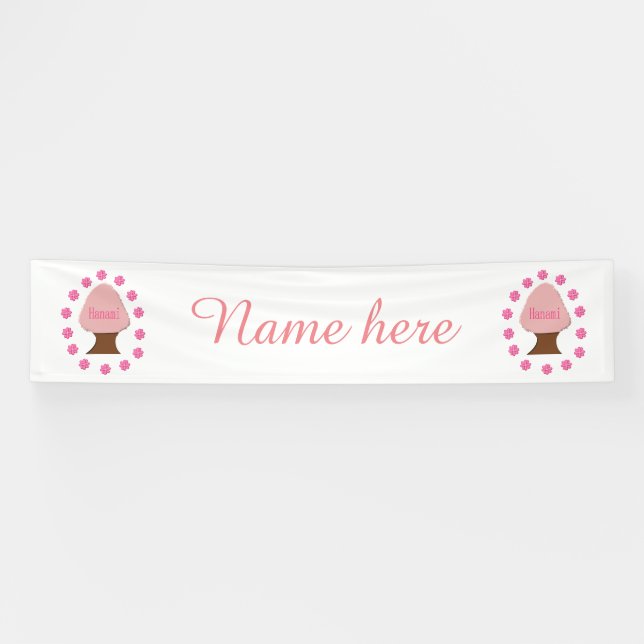 Hanami Japanese Cherry Tree Personalised Banner (Horizontal)