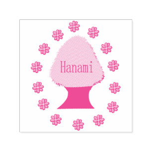 Hanami Japanese Cherry Tree Self-inking Stamp