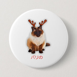 Hand Draw Funny Balinese Cat Japan Gift Dad Mum 7.5 Cm Round Badge