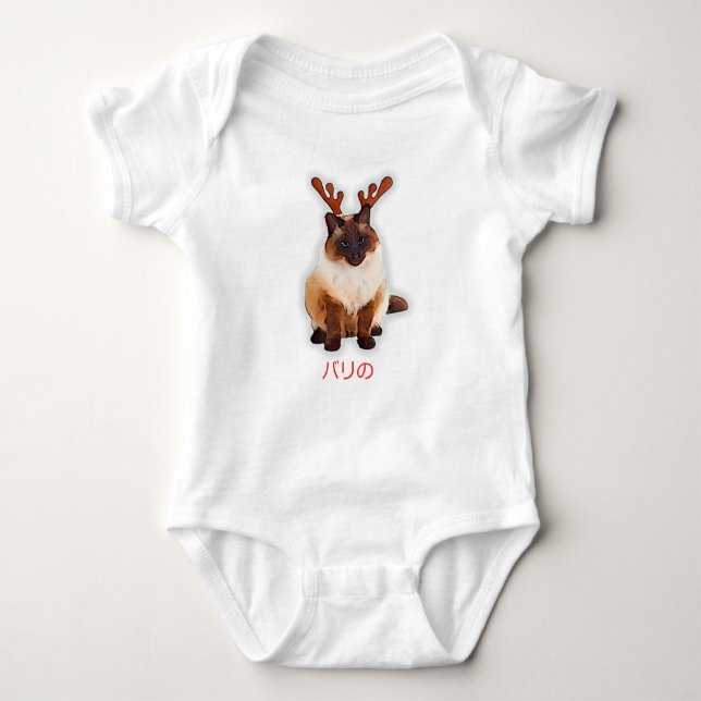 Hand Draw Funny Balinese Cat Japan Gift Dad Mum Baby Bodysuit (Front)