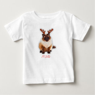 Hand Draw Funny Balinese Cat Japan Gift Dad Mum Baby T-Shirt
