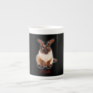Hand Draw Funny Balinese Cat Japan Gift Dad Mum Bone China Mug