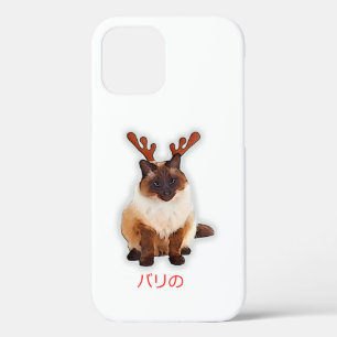 Hand Draw Funny Balinese Cat Japan Gift Dad Mum iPhone 12 Case