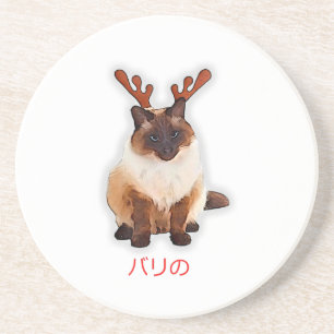 Hand Draw Funny Balinese Cat Japan Gift Dad Mum Coaster