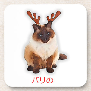 Hand Draw Funny Balinese Cat Japan Gift Dad Mum Coaster